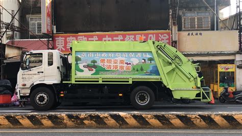 台南 市 垃圾 車